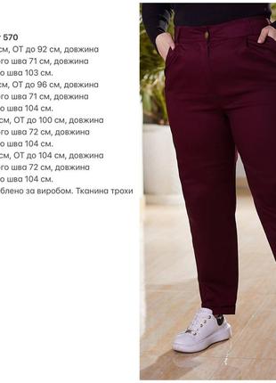 Брюки штаны женские коттоновые 3 цвета10 фото