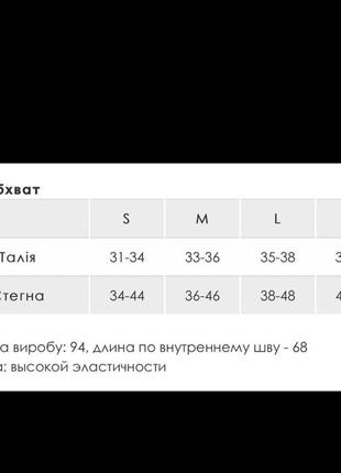 Леггинсы из текстурированного эластика для йоги и фитнеса6 фото