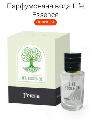 Парфумована вода life essence 55 ml.