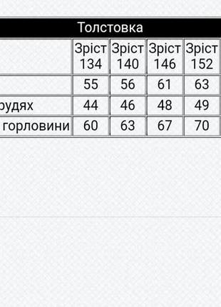 Стильна спортивна кофта на блискавці, сучасне худі толстовка, спортивная модная кофта худи толстовка2 фото