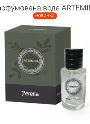 Парфюмированная вода artemida 55ml