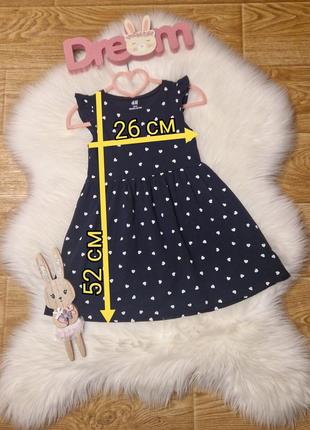 Плаття, сукня h&m в сердечках на 3-4 роки3 фото