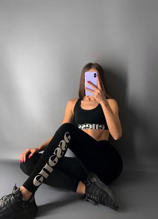 Костюм ellesse