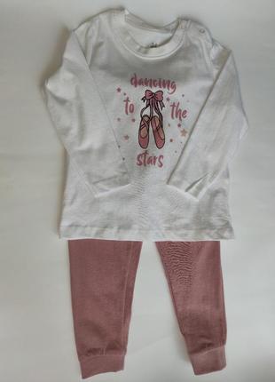 Піжама, костюм