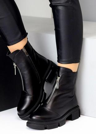 Ботинки натуральная кожа