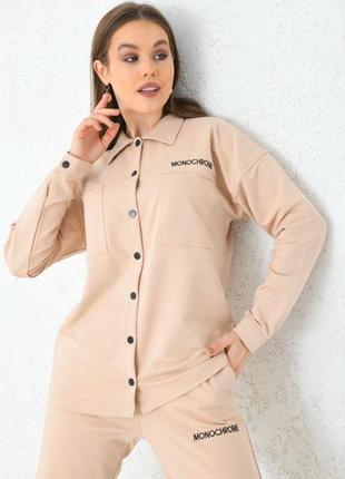 Костюм женский бежевый однотонный свободный оверсайз рубашка на кнопках и брюки джоггеры на высокой посадке качественный туречевина трендовый базовый
