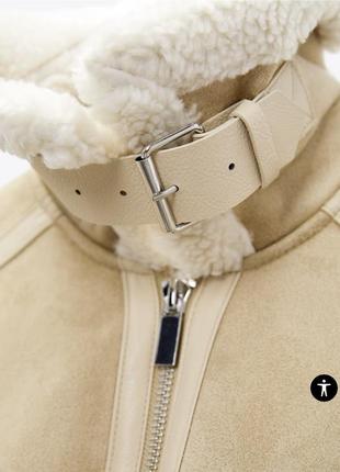 Куртка зі штучної шкіри