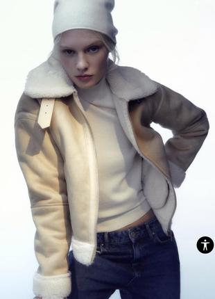 Куртка зі штучної шкіри