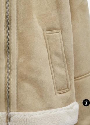 Куртка зі штучної шкіри