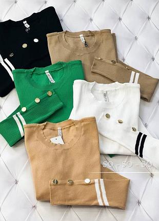 Светри турція в асортименті