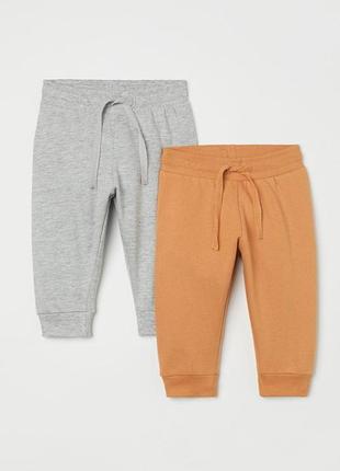 Спортивные штаны h&amp;m
