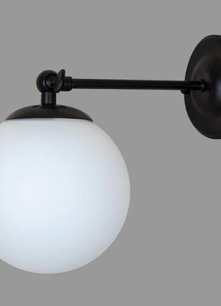 Сучасне чорне бра з білою кулею 15см (56-wpr150f-1 bk+wh)