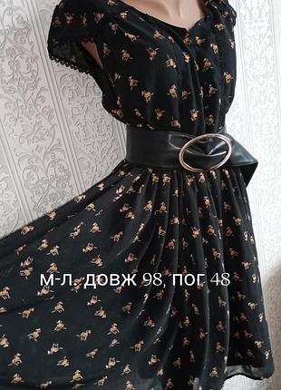 Платье миди