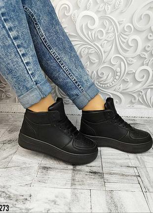 Чорні демісезонні кросівки