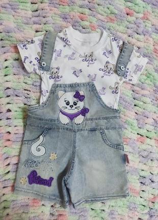 Летние шорты на бретельках