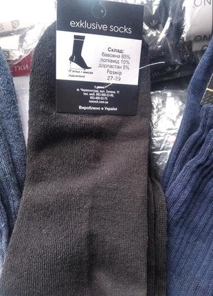 Чоловічі високі шкарпетки з махровою стопою2 фото