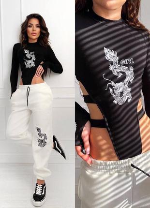 Костюм спортивный прогулянковий боді штани з драконом білий чорний