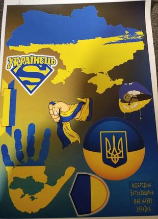 Стікепаки 💛наліпки.патріотичні стікери
