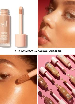 Фільтр сяюча основа база під макіяж праймер хайлайтер для обличчя e.l.f. halo glow...