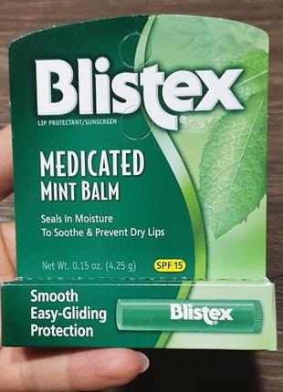 Blistex загоювальний бальзам для губ захист губ із сонцезахисним фільтром spf 15 м'ятний