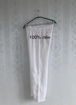 Білі жіночі льяні штани льон 100% від h&amp;m