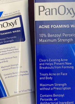 Panoxyl acne foaming wash benzoyl peroxide 10% maximum strength пінка для вмивання 156 мл