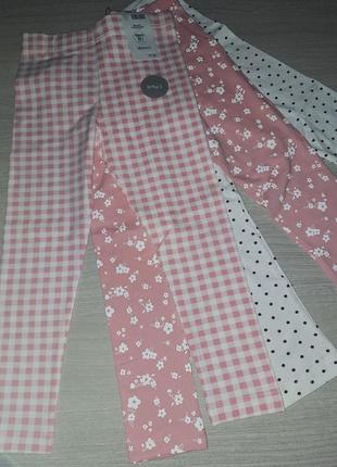 Лосіни лосины комплект george