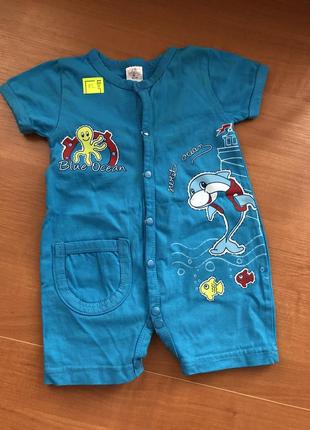 Пісочник з дельфіни ком 62см