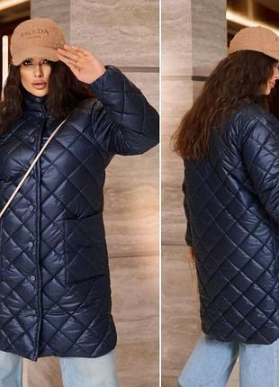 Стеганая куртка плащевка лаке
