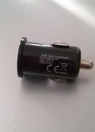 Автомобільний зарядний пристрій usb car charger адаптер для телефона