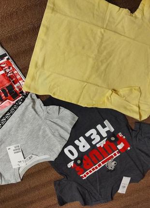 Футболки комплект