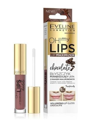 Eveline cosmetics oh! my lips lip maximizer chocolate
блиск для губ з ефектом збільшення "шоколад"