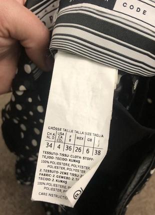 Брюки sport max code 6