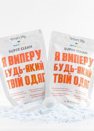 Порошок для прання