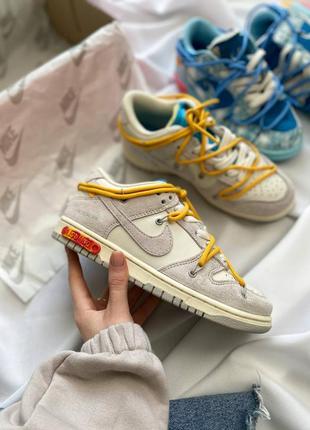 Кроссовки nike dunk