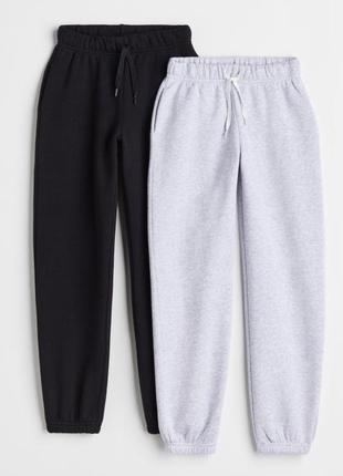 Джоггеры тёплые h&m