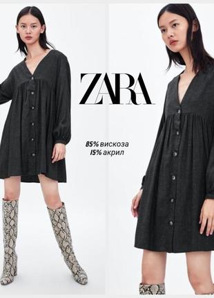 Zara платье рубашка "беби долл"