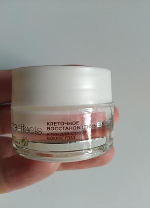 Крем вокруг глаз avon2 фото