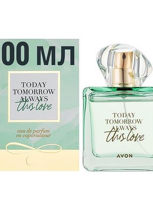 Парфумована вода avon tta this love 100 ml