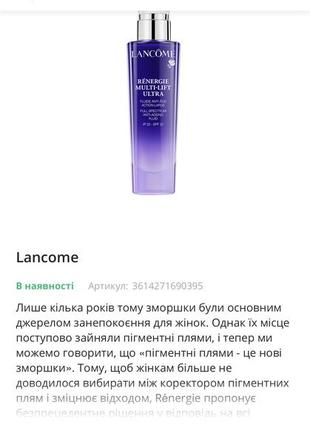 Антивозрастной крем lancome renergie multi-lift full spectrum spf 253 фото