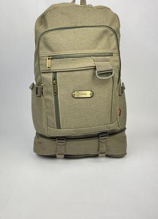 Рбкзак брезентовый 50л