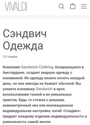 Sandwich_  платье-рубашка вискозное миди3 фото