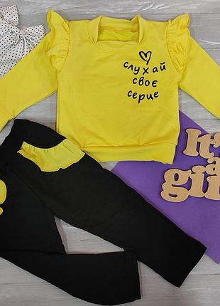 Дитячий костюм для дівчинки. детский костюм для девочки