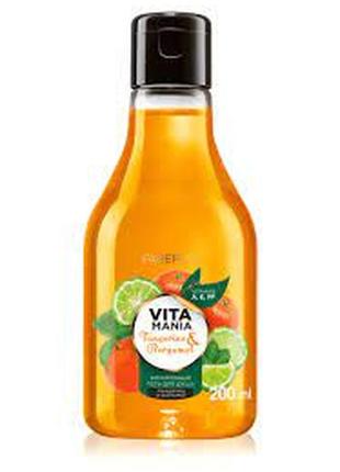 Вітамінний гель для душу мандарин и бергамот серії vitamania faberlic 2328 фаберлік