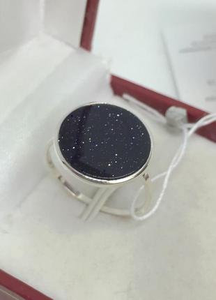 Новое родированое серебряное кольцо авантюрин серебро 925 пробы