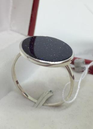 Новое родированое серебряное кольцо авантюрин серебро 925 пробы3 фото