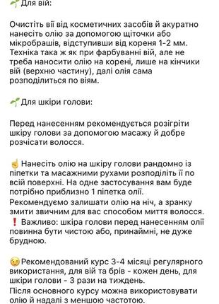 Масло усьмы 100% 5