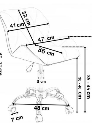 Крісло на колесах біле + чорне b-531