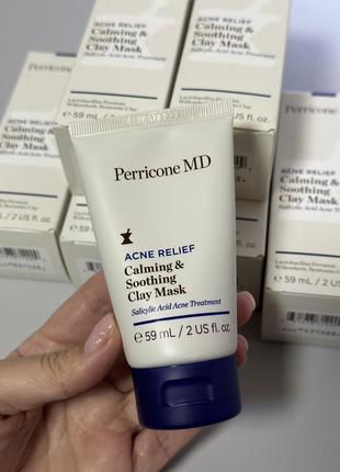 Perricone md acne relief calming &amp; soothing clay mask* успокаивающая глиняная маска для кожи, склонной к высыпаниям