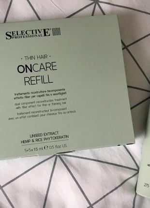🌹selective professional refill, italy,элитный салонный органический кератин, hemp&rice phytokeratin,
